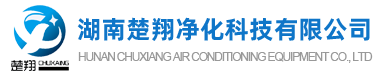 长沙中央空调安装、美的｜格力｜麦克维尔中央空调工程施工-(中国)有限公司